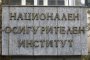 Пенсионните дружества оспорват как НОИ решава за редукция на основната пенсия 
