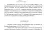 Защо 62 болници в София затвориха, без да имат К19 отделения? А рак, инфаркти, инсулти, хемодиализа?