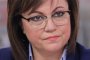  4 дни съм на системи: Нинова
