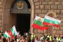   Протестът продължава всяка вечер