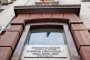  НАП с озвучаване за 18 хил. лв.