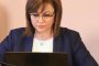    Харченето на бюджета да бъде прозрачно: Нинова