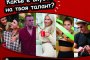   NESCAFÉ 3in1 среща на живо Ицо Хазарта, Тита, Иво Аръков, Катрин Тасева и Ballan с техните фенове