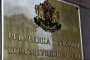 КС решава на 1 декември за комисията за нова конституция