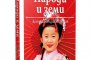    Енциклопедия представя разнообразните култури по света