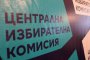   ЦИК накупи телефони по 1400 лв.и си писа бонуси без избори