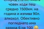 Смях