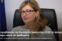 Няма преводачи за бг министри в ЕП