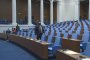 Парламентът излезе в коледна ваканция 