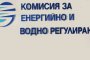 КЕВР: Няма основания за преразглеждане на цените на парното и тока