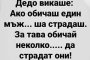 Смях