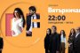    Сериалите Нашата история и Вятърничав тръгват в ефир