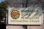 Духовници злоупотребяват със субсидии от ДФЗ