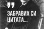 Смях