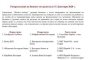 Уникредит е №1 за 2020 г., ДСК е №2 от 18-те банки у нас