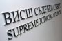ВСС отново вдигна магистратските заплати с 10 %