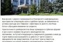 Руското посолство: Осигурете демокрацията и тогава говорете за Навални 