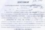 Богаташка №1 грабна декар от Морската градина във Варна