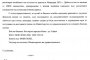 Защо МЗ спря парите за медиците на 1-ва линия, не и за чиновниците?