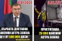 Празни приказки 