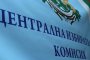  ГЕРБ за първи път опря до съюз на вота за парламент 