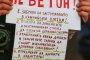 Протест Долу ръцете от българската природа пред МС 