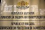НС легитимира незаконното заседяване на КЗК 