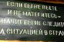   Принципи