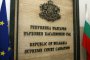   ВКС осъди себе си, Народното събрание и агенцията за приватизация за над 1 млн. лв.