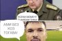 Белот