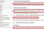  AstraZeneca може да е токсична и канцерогенна: ИАЛ на МЗ