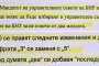 МС тихомълком иска още 2 г. мандат за Куши в БНТ