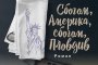   Евгений Тодоров с нов роман