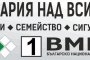   Програмата на ВМРО: 700 лв. средна пенсия и повишаване доходите на всички работещи