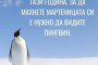 Смях