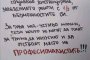 Спорт и музика