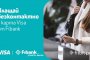   Дигиталните плащания са все по-бързи и сигурни с Fibank, Fitbit и Visa