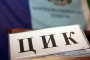 Искат оставки в ЦИК заради нарушения в секциите в Турция в изборния ден 