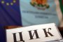   Нямаме време и ресурси за изборни промени: ЦИК