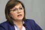 БСП получава третия мандат на 5 май