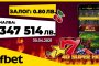  Нова рекордна печалба от efbet.com 1 347 514 лева 