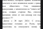 Лаборатория изкара жена с туберкулоза, без да има такава