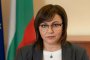 Съюз с Татяна Дончева няма по 3 причини: Нинова