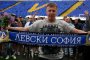   Левски с нов собственик