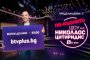   Шоуто на Цитиридис продължава и онлайн след 23ч.