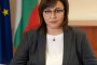    Гергов получи два пъти НЕ: Нинова