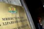  МЗ осигурява допълнителна сграда и близо 3 млн. лв. за ремонт на Центъра за психично здраве – София