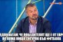 Футболна драма