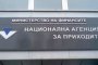 НАП очаква заявления за подкрепа чрез оборотен капитал 