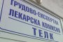   Омбудсманът препоръча облекчен режим за ТЕЛК 